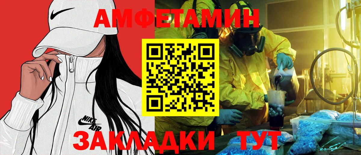АМФ VHQ Пугачёв