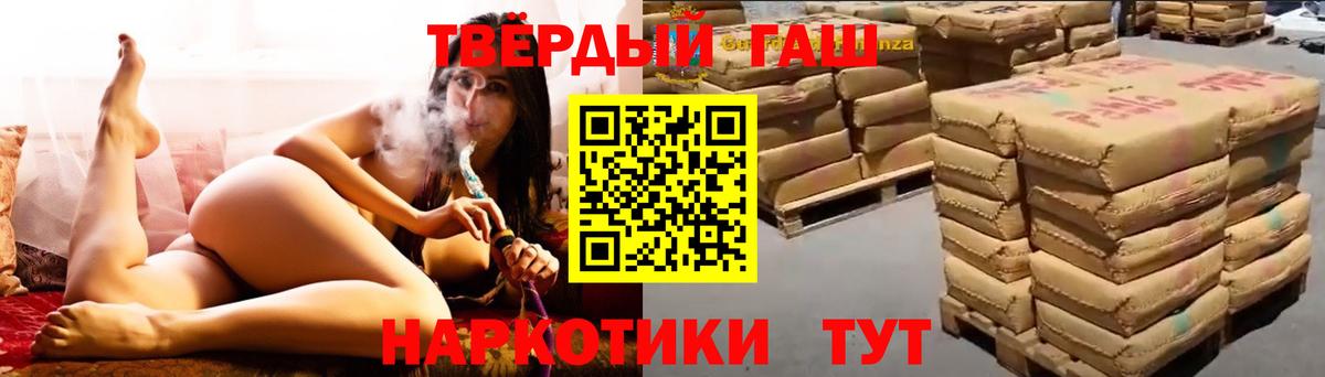 купить наркоту  Гашиш AMNESIA HAZE  Пугачёв  Вход с VPN  Гашиш гарик 
