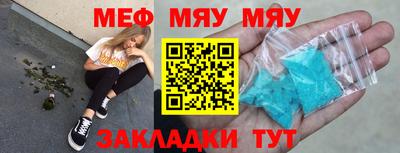 молекула духа Первоуральск