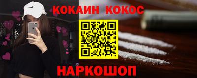 таблы Партизанск