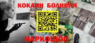 молекула духа Первоуральск