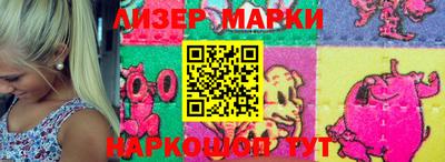 молекула духа Первоуральск