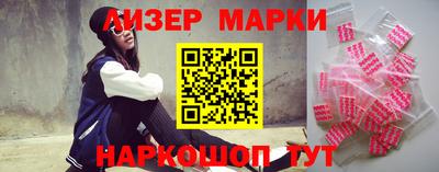 молекула духа Первоуральск