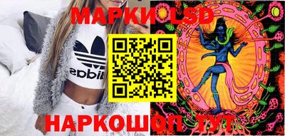 таблы Партизанск