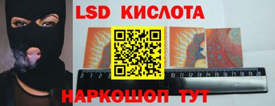 таблы Партизанск