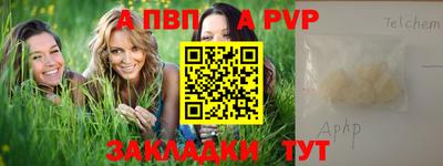 молекула духа Первоуральск
