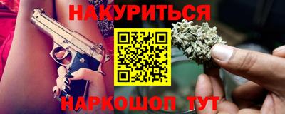 молекула духа Первоуральск