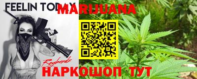 молекула духа Первоуральск