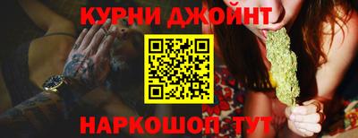 таблы Партизанск