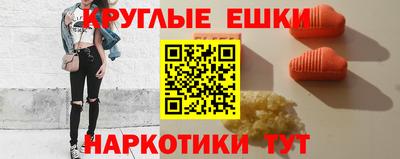 молекула духа Первоуральск