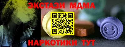 марки lsd Пенза