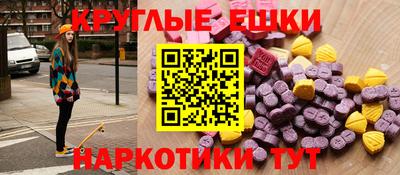 молекула духа Первоуральск