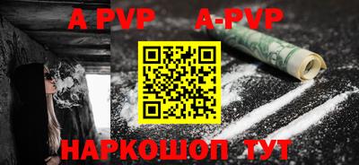 таблы Партизанск