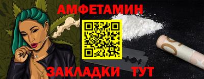 таблы Партизанск
