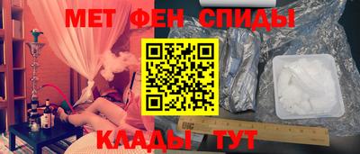 молекула духа Первоуральск
