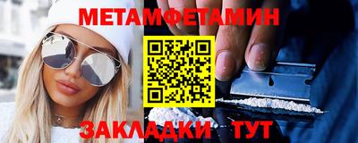 таблы Партизанск