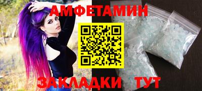 таблы Партизанск