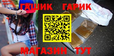 таблы Партизанск
