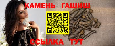 таблы Партизанск