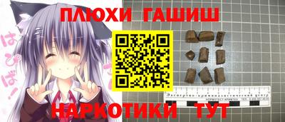 молекула духа Первоуральск