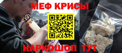 таблы Партизанск