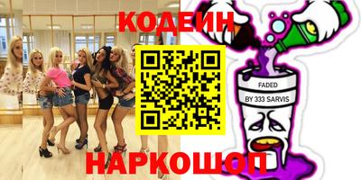 таблы Партизанск