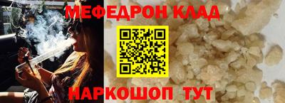 таблы Партизанск