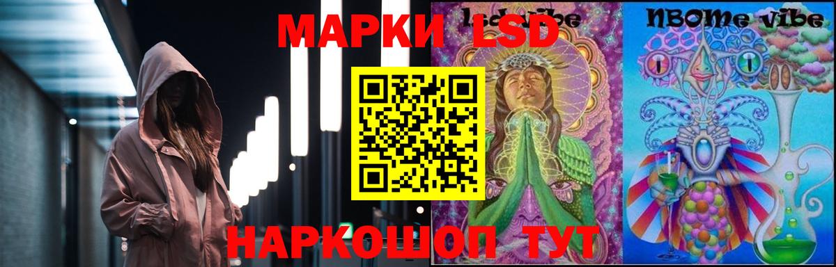 Лсд 25 экстази ecstasy  LSD-25 экстази ecstasy  MEGA сайт  Пугачёв  Вход с VPN 