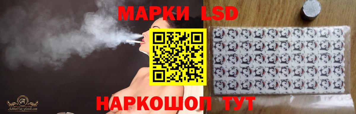 Лсд 25 экстази ecstasy Пугачёв