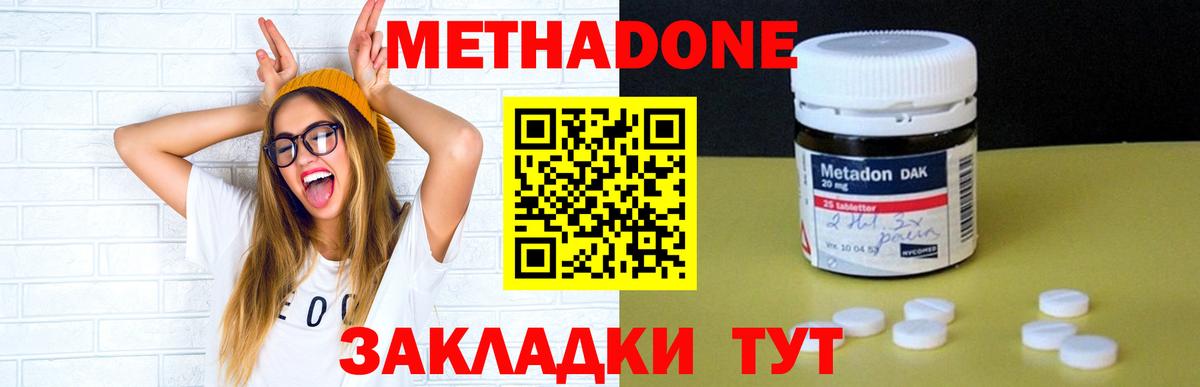 Марихуана Пугачёв