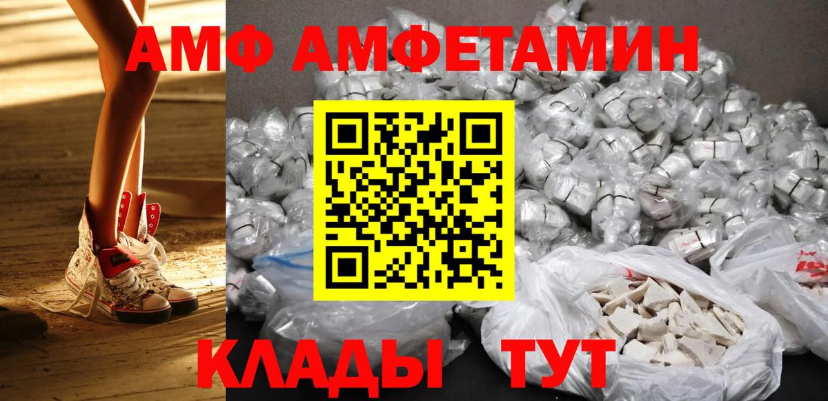 Первитин винт  Вход с VPN  Первитин  Первитин винт  Пугачёв 