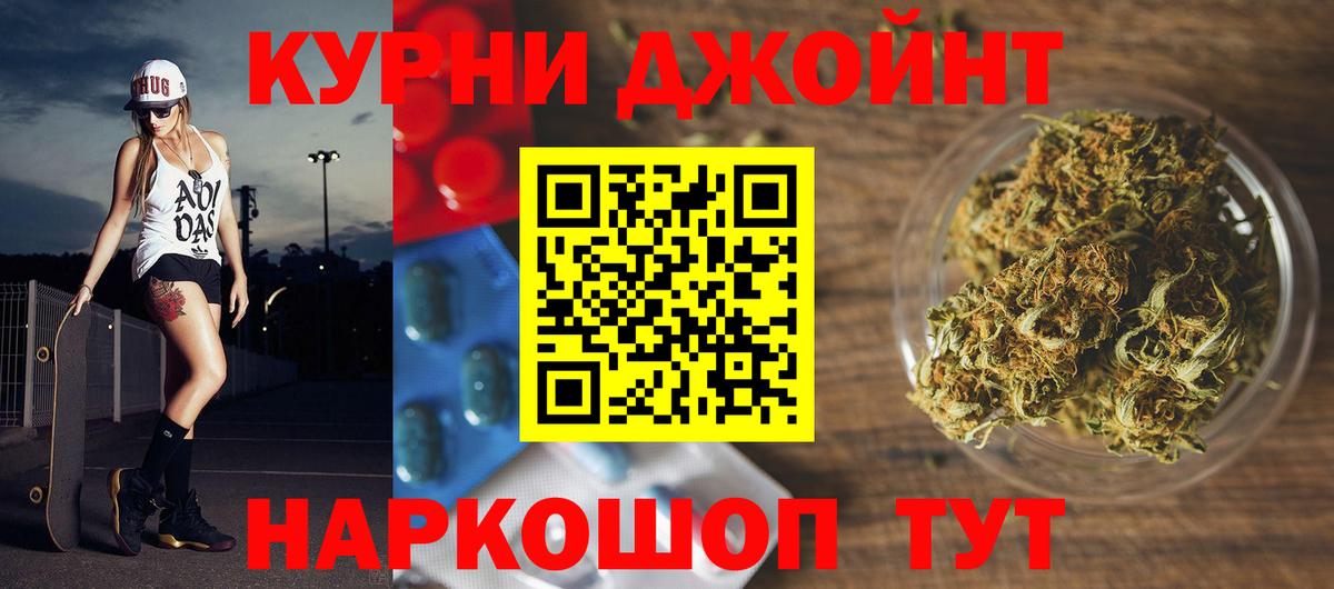 Каннабис гибрид  Марихуана конопля  Вход с VPN  Шишки марихуана LSD WEED  Пугачёв  Шишки марихуана гибрид 